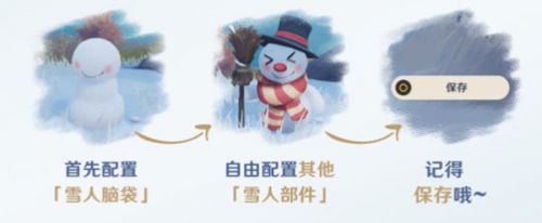 原神诞于雪中怎么玩 原神诞生于雪中部件获取方法