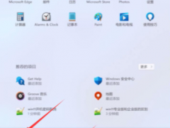 win11系统怎么取消登录密码[多图]