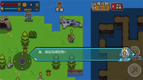 荒岛求生模拟器中文版下载_荒岛求生模拟器游戏3d版下载v1.0 安卓版 运行截图3