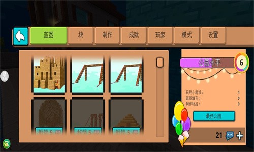 真实开放世界模拟中文版下载_真实开放世界模拟游戏2022版下载v1.0.0 安卓版 运行截图2