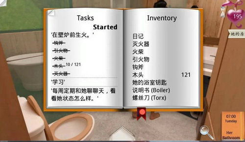 重返木屋0.8手机汉化直装版下载-重返木屋0.8中文完整版(作弊码+攻略技巧)网盘下载
