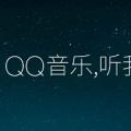 星梦少女下载-星梦少女游戏安卓版下载v1.0.1 安卓版