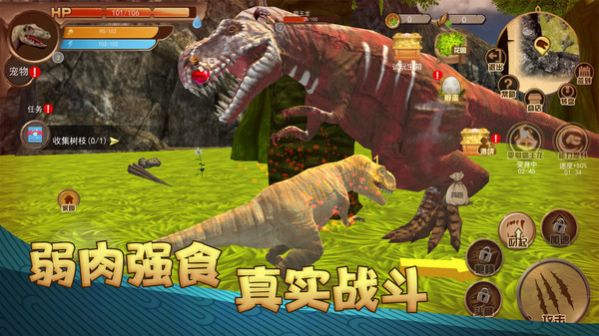 恐龙荒野生存模拟下载-恐龙荒野生存模拟游戏安卓版下载v1.0 安卓版 运行截图1