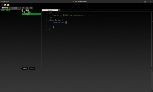 GameCreator下载_GameCreator(游戏制作软件)最新版v0.9834 运行截图4