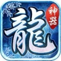 热血挖矿冰雪神器版下载_热血挖矿传奇手游下载v1.85 安卓版