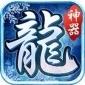 热血挖矿冰雪神器版下载_热血挖矿传奇手游下载v1.0.2 安卓版 安卓版