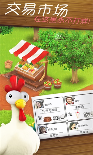 农场经营模拟手机版下载_农场经营模拟游戏最新版下载v1.0 安卓版 运行截图3