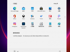 详解win11与win10区别是什么[多图]