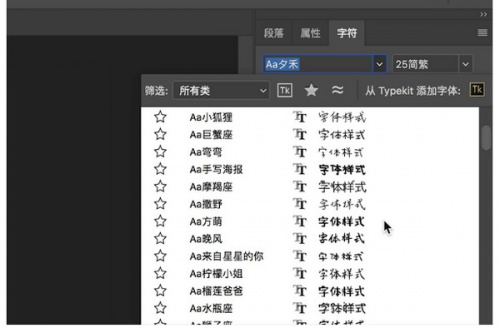 字由下载_字由免费最新版v3.0.1 运行截图4