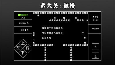 文字侦探游戏下载-文字侦探官方最新版下载v3.2 正式版