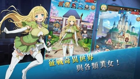 叫我魔王大人召唤少女全剧情版下载-叫我魔王大人召唤少女全剧情版手游安卓版下载v1.7 安卓版 运行截图1