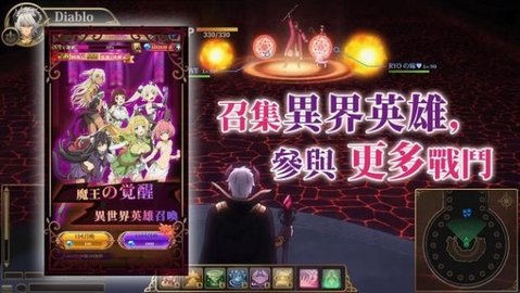 叫我魔王大人召唤少女全剧情版下载-叫我魔王大人召唤少女全剧情版手游安卓版下载v1.7 安卓版 运行截图3