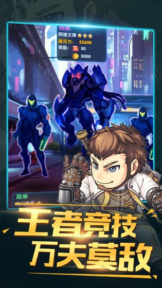 猎魔守护者手游下载-猎魔守护者手游安卓版下载v1.06最新版 运行截图1