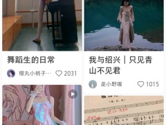 小红书没收藏怎么看足迹_小红书没收藏怎么看浏览记录[多图]