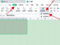 excel图表工具在哪_excel的图表工具在哪里找[多图]