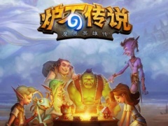 炉石魔导师晨拥效果是什么 炉石魔导师晨拥效果介绍[多图]