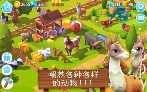 动物农场3红包版最新下载_动物农场3游戏手机版下载v1.12.20046 安卓版 运行截图3