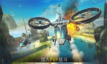 现代空战模拟游戏下载_现代空战模拟最新中文版下载v1.0.1 安卓版 运行截图1