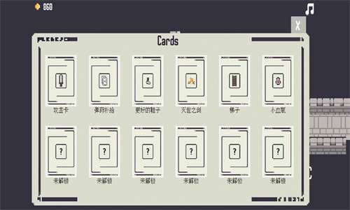 卡片城堡游戏下载_卡片城堡手机中文版下载v1 安卓版 运行截图2
