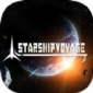 星舰起航官方版下载-星舰起航官方版手游最新版免费下载v1.0 安卓版