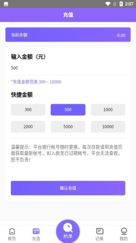 淘金阁下载安装_淘金阁app手机版下载v1.0 运行截图2