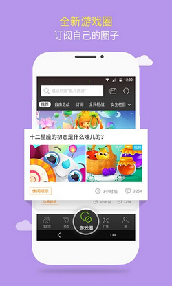 4499游戏盒最新版下载_新版4499游戏盒app下载v1.0 运行截图1