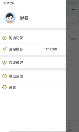 连阅免费小说app下载_连阅免费小说最新版下载v7.16.0.20190620 运行截图2