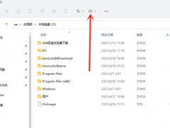 win11恢复隐藏文件的步骤教程[多图]