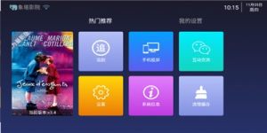 象塔影院最新版下载_新版象塔影院app下载安装v4.4 运行截图3