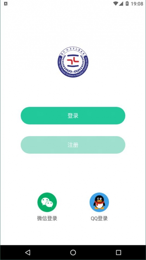 聚疗医生app下载_聚疗医生安卓版下载v1.0.2 运行截图4