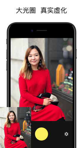 focos相机下载_focos相机安卓版下载v2 运行截图3
