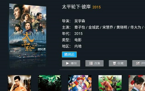 爱西西TV app下载_爱西西TV最新版下载v1.0.4 运行截图1