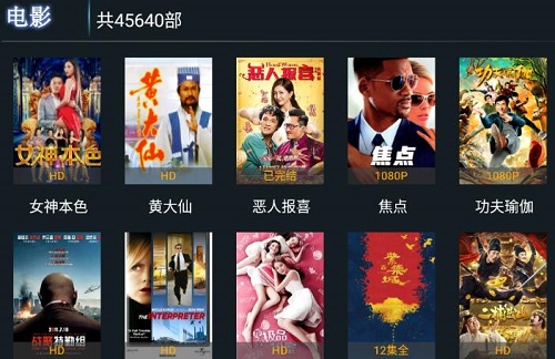 爱西西TV app下载_爱西西TV最新版下载v1.0.4 运行截图3