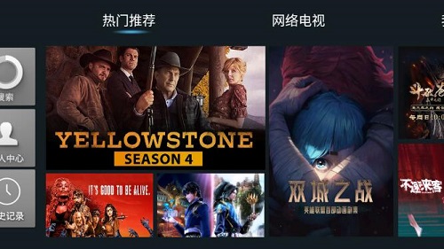 爱西西TV app下载_爱西西TV最新版下载v1.0.4 运行截图4