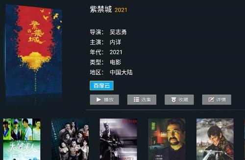 爱西西TV app下载_爱西西TV最新版下载v1.0.4 运行截图2