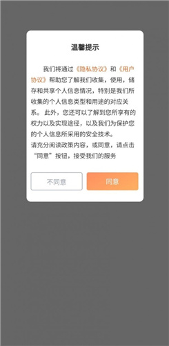 学会买app下载安装_学会买安卓下载v1.0.0 运行截图1