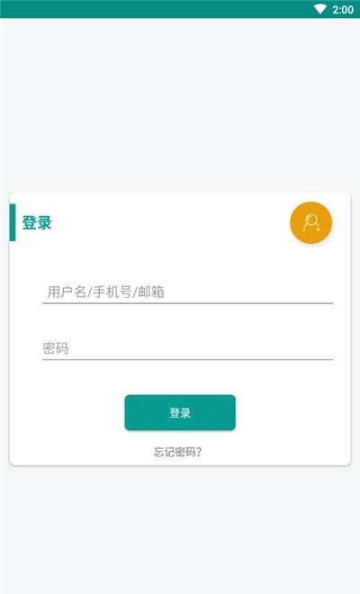 长颈鹿英语app下载_长颈鹿英语手机版下载v0.4.1 运行截图3