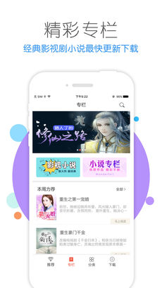 书包小说app安卓版下载-书包小说app官网正式版下载v1.0 最新版