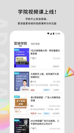 广告门app官网下载-广告门app安卓最新版下载v4.0.8 正式版