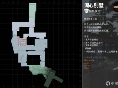 CSGO激流大行动第十二周任务攻略[多图]