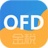 金税ofd电子发票阅读器软件下载_金税ofd电子发票阅读器 v1.0.23.08