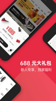 别样海外直购app下载_别样海外直购手机版下载v3.2.4 运行截图3