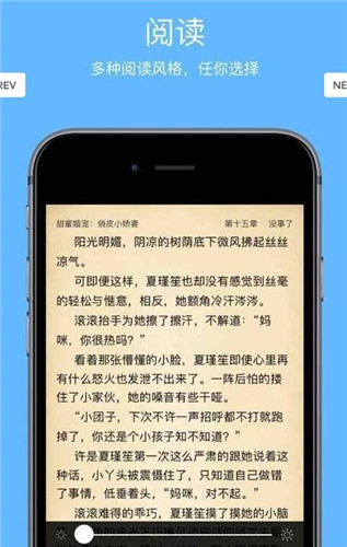 壹本小说app下载安装_壹本小说app安卓下载v1.0.23 运行截图2