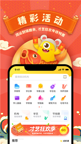 怪兽bobo下载安装_怪兽bobo最新版下载v5.2.1 运行截图1