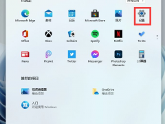 win11设置中文的详细步骤教程[多图]