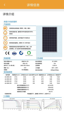 龙辉优配app下载_龙辉优配手机版下载v1.0.1 运行截图2