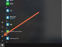 怎么关闭系统自动更新win11_怎么取消自动更新win11[多图]