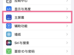 ios15资源库可以自己调整吗_ios15资源库怎么调整[多图]