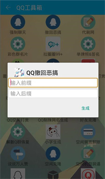 追梦魔盒app最新版下载-追梦魔盒app官方安卓版百度网盘下载v3.9.8.8