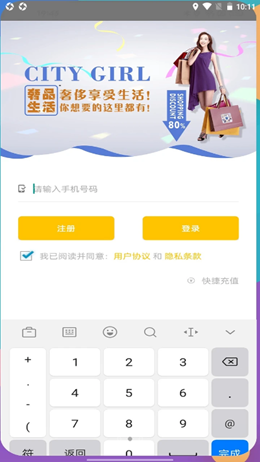 奢品生活app下载安装_奢品生活软件下载v1.0.11 运行截图1